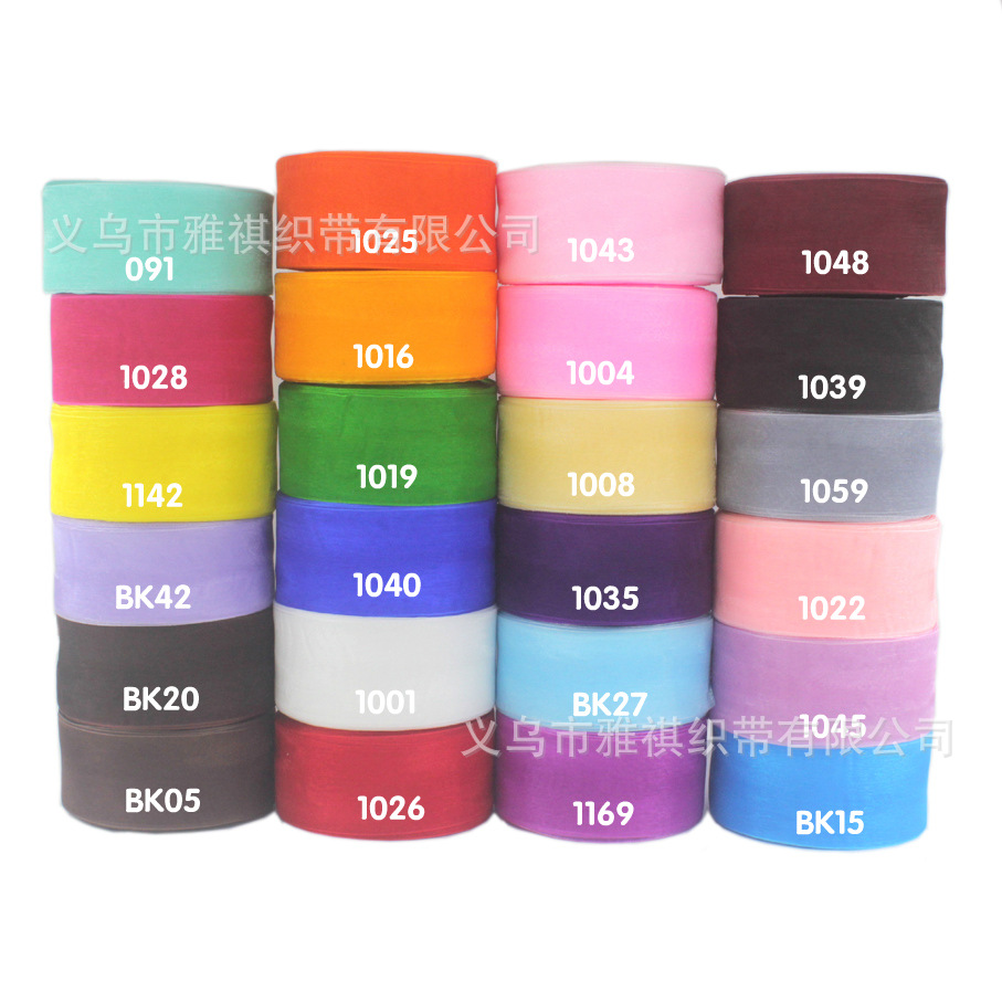 5cm雪纺透明丝带雪纱带欧根纱带锦纶绸带厂家直销透明纱带45米