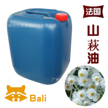 广州现货 山秋油 山萩油 香薷棉油植物单方精油化妆日化原料供应