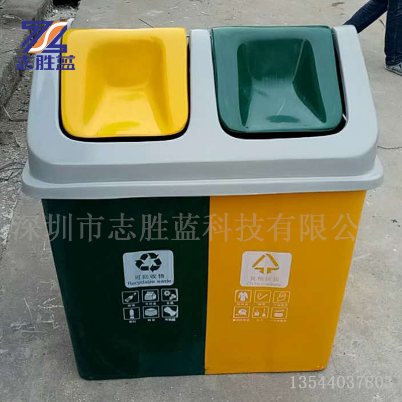 厂家直销市政道路分类玻璃钢双色垃圾桶 公共环卫玻璃钢垃圾桶