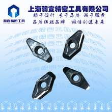 ��܇݆ݞ���ؽ���ʯPCD��Ƭ VCGT220530/VCGT160412/08/20