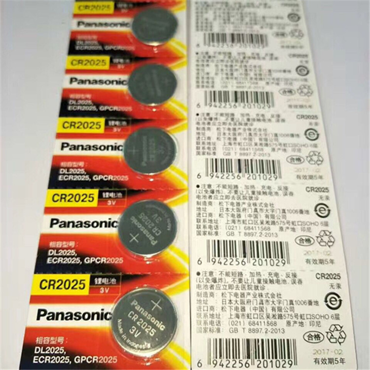 供应纽扣电池CR2025需下单请跟我们联系！BOM表配套电子 现货出售