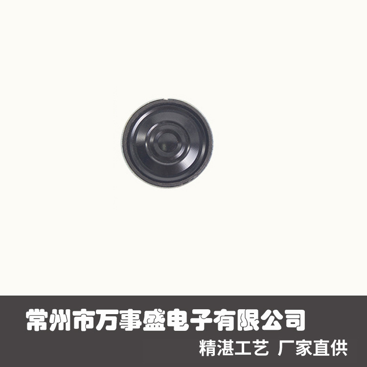 直销8欧0.5W 行车记录仪喇叭语音学习机倒车雷达扬声器喇叭