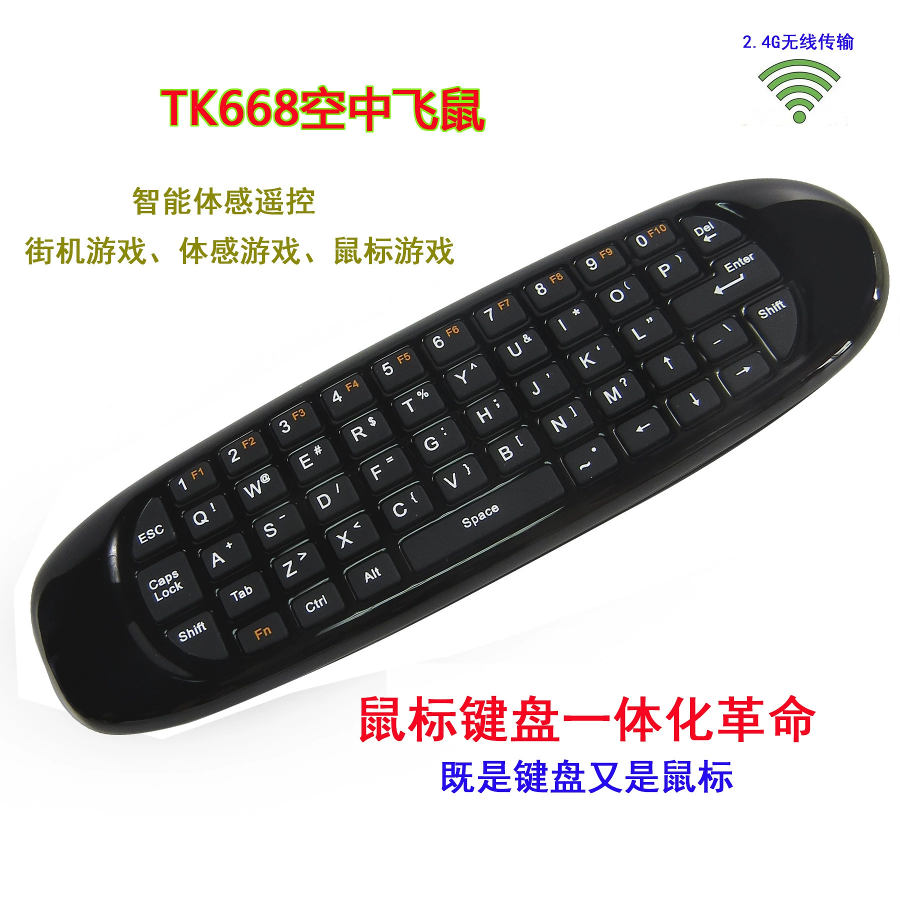 Factory direct supply C120 T10 air flying rat band learning flying rat Air Mouse hot -selling low -cost promotion