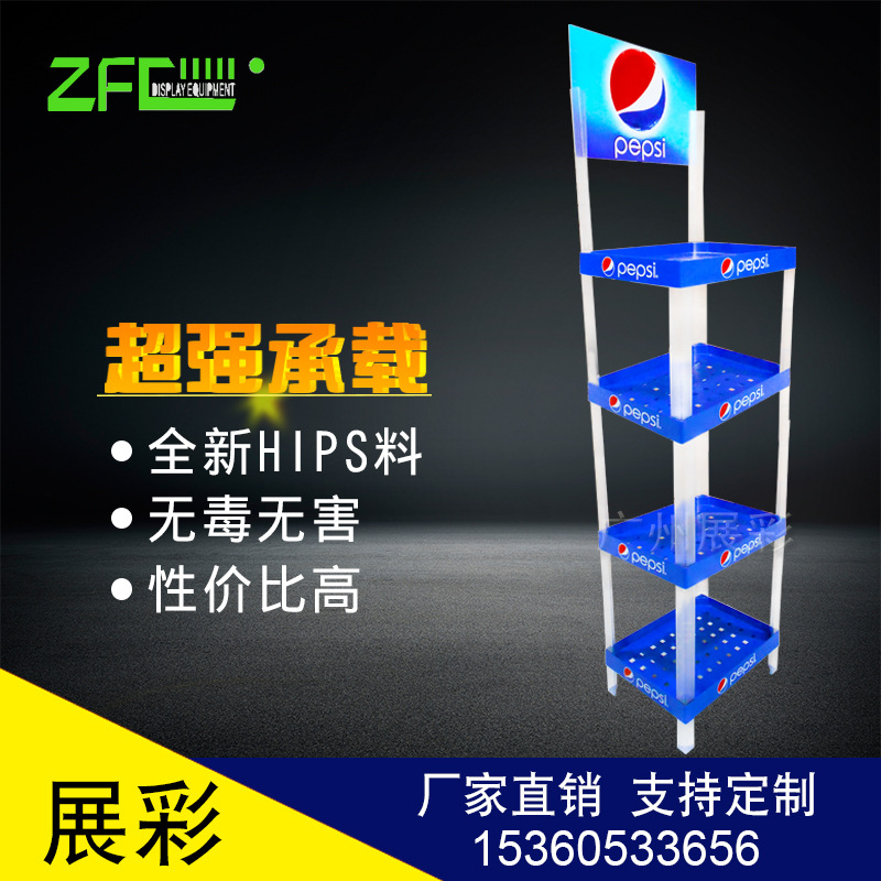 三层注塑货架粮油商品陈列架快销食品塑料促销展示架 53*35货架