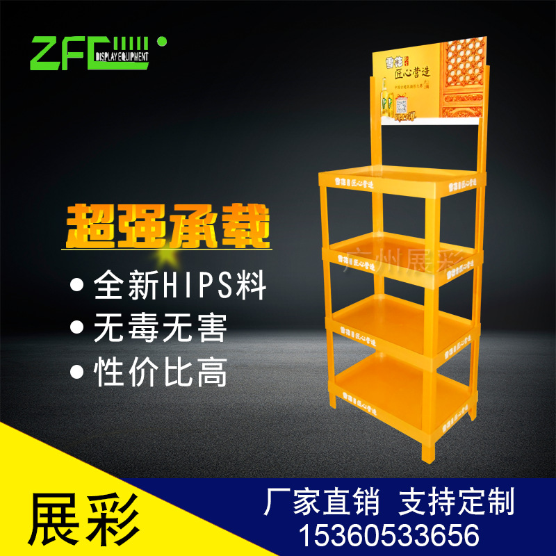 生产超市塑料层板展示架 雪花啤酒饮料陈列架 工厂批发价供应货架