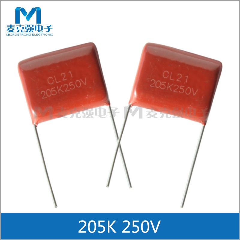 直插CL21电容205K250V 250V205K 脚距P=20mm 2uF 250V 205K 10%