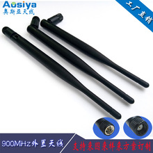 W˹Sҹ900M쾀900MHzȫ쾀900MHzz쾀쾀