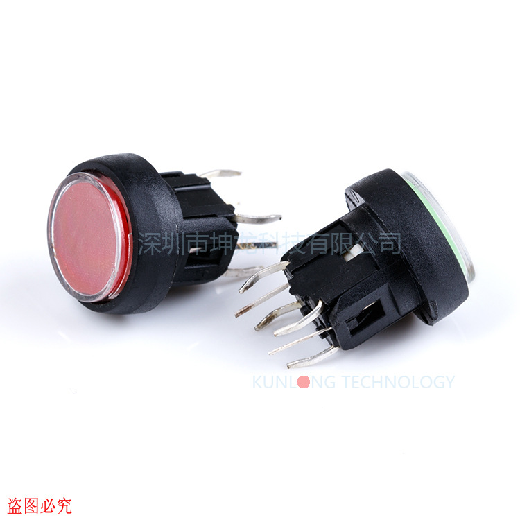直供轻触带灯开关配帽子按键开关多色LED灯按钮开关插件开关