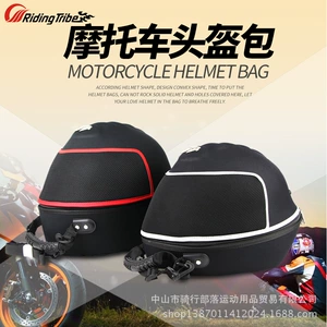 Pro-Biker Dəbilqə Çantası Motosiklet Dəbilqəsi Əl Çantası G-Xz-008 Böyük Ölçü