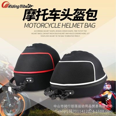 Pro-Biker Helmet Bag Cycling Motorcycle Helmet Handbag Motorcycle Equipment G-Xz-008 Large Size