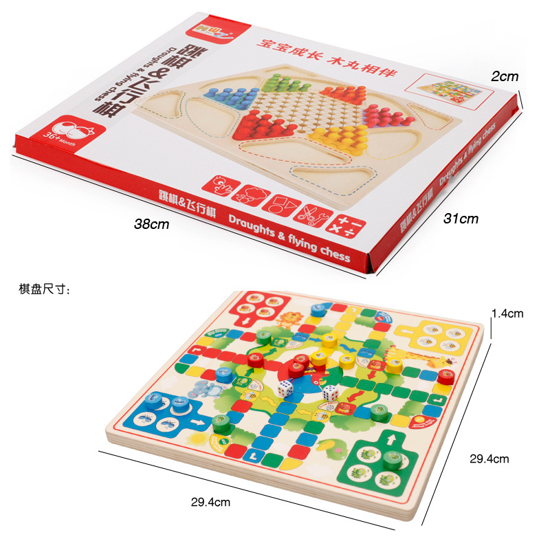 Bolas de madera Ajedrez volador dos en uno Piezas de ajedrez multifunción Bloques de construcción de madera para niños Juguetes educativos para niños