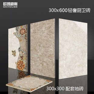 ��ɽ�S�r���l 300x600���u �V�|��͸ˮ���u �N���l���g���u�شu