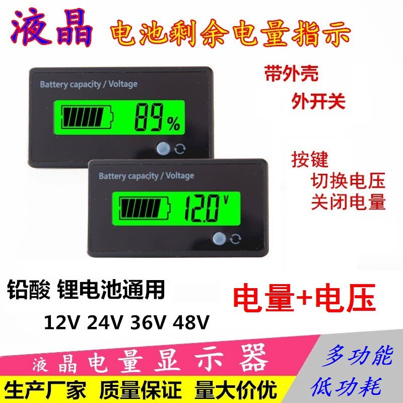 12V24V36V48V свинцово-кислотная литиевая батарея дисплей мощности литиевая батарея плата отображения мощности батареи Измеритель Мощности