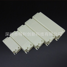 LED恒流驱动电源外壳 新款LED驱动电源外壳 LED电源塑料外壳