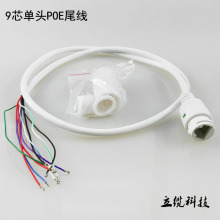 RJ45�W�jβ�� ���^POE�W�ھ� 15V��POEβ�� 9о�����O��IPβ��