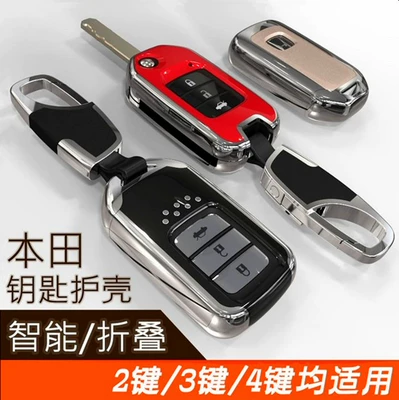 for men and women, Car key bag