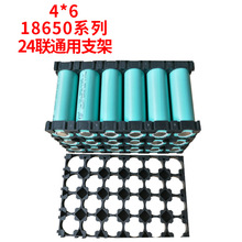 18650֧��24���̶���ϵ綯��﮵�о����������֧��