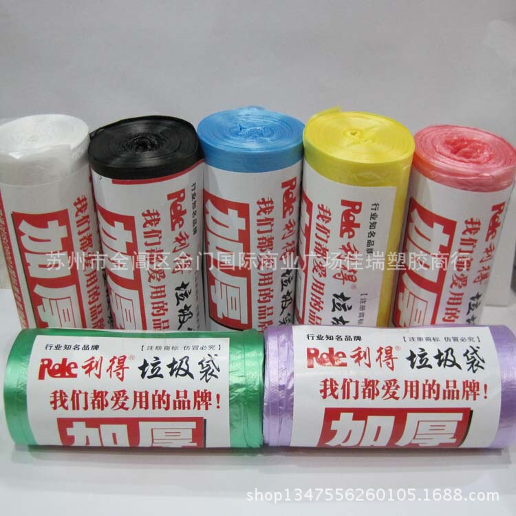 Leigh thickened garbage bag 45*55cm * 30 new material flat kitchen household hotel cleaning bag 20 liters barrel Leigh thickened garbage bag 45*55cm * 30 new material flat kitchen household hotel cleaning bag 20 liters barrel