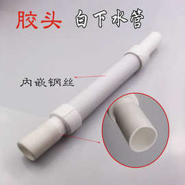下水管 塑料白胶头灰色下水管下水钢丝下水管厂家直销水暖批发