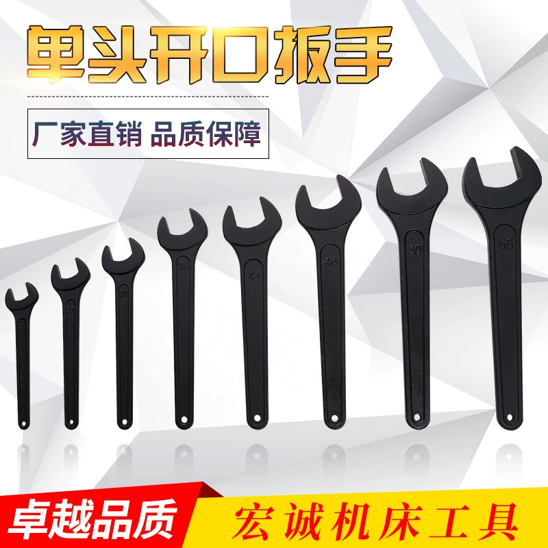 Завод прямых продаж профессиональных продаж черный один открытый конец гаечный ключ один конец гаечный ключ