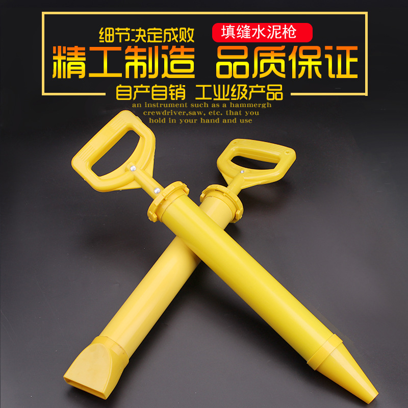 植筋胶枪 注胶枪 注射胶枪 玻璃胶锚固胶胶枪 水泥堵缝枪混凝土