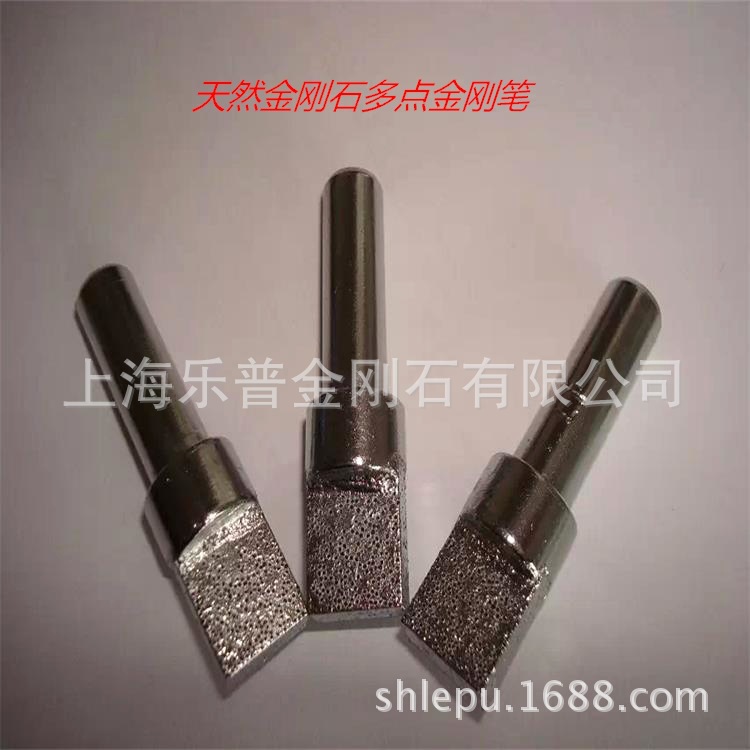 生产金刚笔砂轮修整器多点单点洗石笔无心磨外圆磨修砂笔