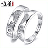 Weihua couple ring love forever -hearted men and women pair of the Korean version of the live mouth opening can adjust the ring criticism ring