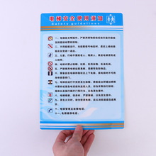 �S��ֱ���Ԅӷ��ݰ�ȫʹ���֪���R�ƿ�؛������֪��ȫ��ʾ��