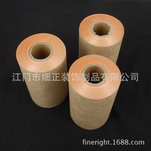 �羳ֱ���F؛�������b������L����Ʒ�|�½����10CM*50m����