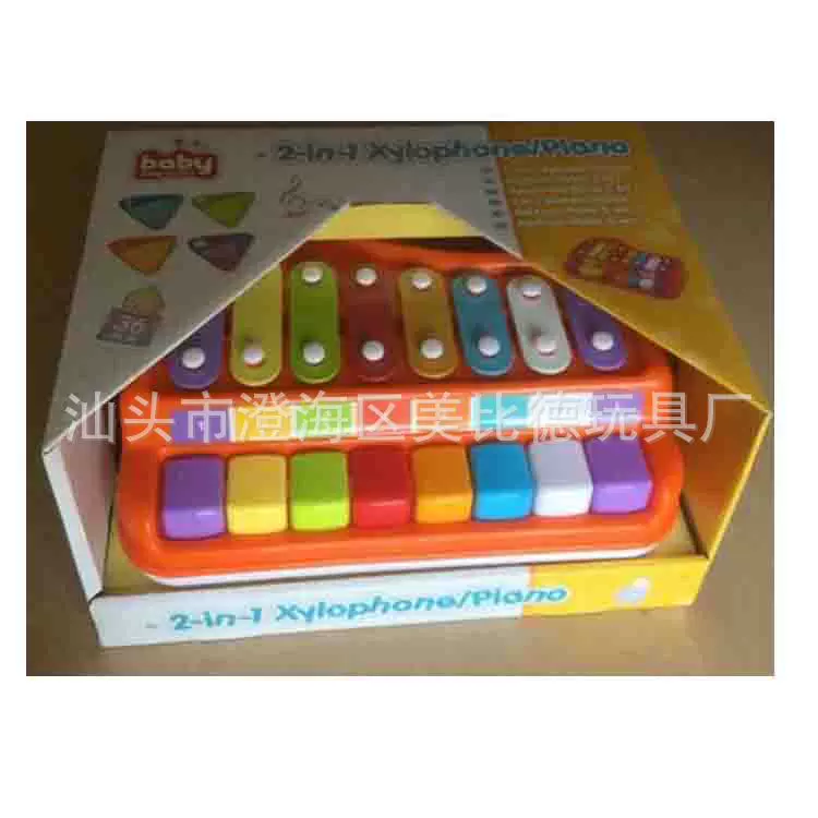 合金玩具模型琴2合1敲琴电子琴 儿童乐器玩具 合金手敲琴玩具批发