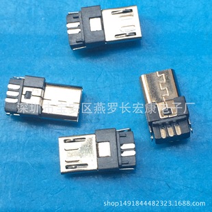 MICRO 5P ���^ B�Ͷ��w�p�溸��ʽ ǰ����� �Ӻ�3.0 ��¶6.65