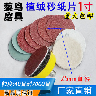 �S��ֱ�I1��ֲ�qɰ��Ƭ25MM�A�Pɰ��/ ��ճʽɰ�P/���qƬ/ ���qƬ