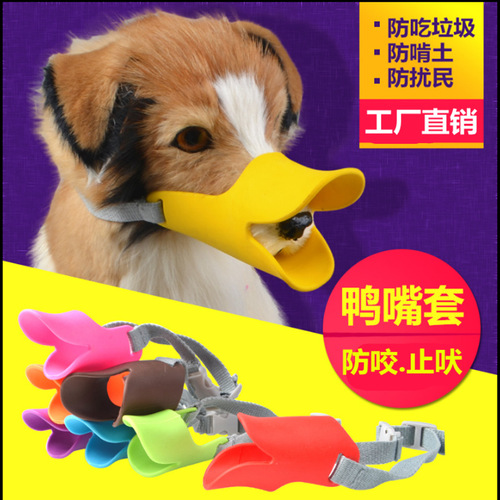 Pet dog muzzle, anti-bite, anti-barking, breathable dog muzzle, adjustable size, pet dog anti-bite muzzle