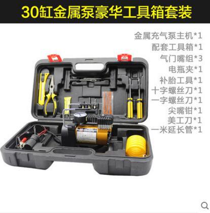 Hava nasosu — Diàndòngchē cylinder digital display - 30-cylinder-full-toolbox-set