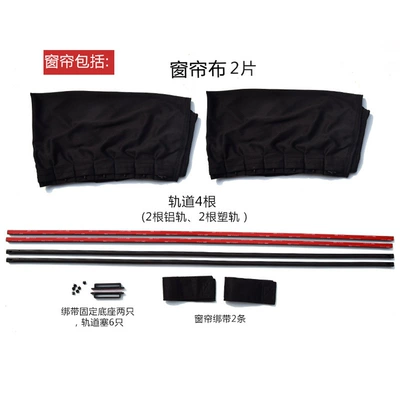 Car curtains – curtain blinds car sunshade