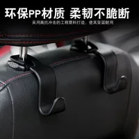 Car seat back hook hidden multi -functional vehicle on the car creative supplies in the car, the car universal model of the car