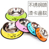 Pet Teddy Golden Mao Stainless Steel Dog Basin spot wholesale size Dog bowl color printing pet bowl