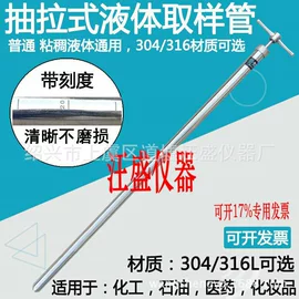 工业加湿器;采样器;其他农业机械