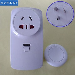 Remote Control Plug with US/AU/International Regulations, Wireless, Remote Smart Plug Switch, High Power Water Pump Power Strip