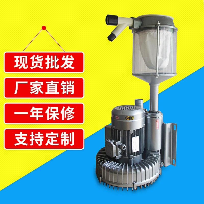 Вакуумный насос мощностью 1,1 кВт с бочкой для хранения, фильтрующим насосом, воздушным насосом для сабельной машины, вентилятором высокого давления