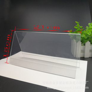 �Ɓ�����15*21�p��̨��V�̓r����͸��A������̨��չʾ�����l