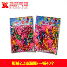 厂家新款8号全印板装汽球 婚庆生日派对装饰地摊广场气球批发