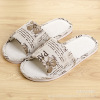 Summer Japanese non-slip slippers suitable for men and women for beloved indoor platform, cotton and linen