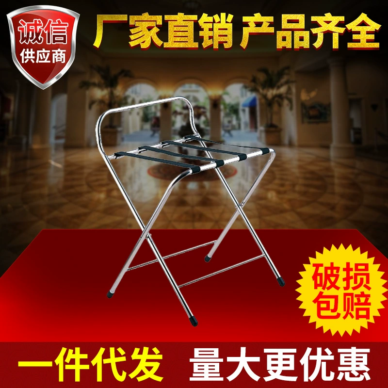 Утолщенная Складная багажная полка из нержавеющей стали гостиничная багажная полка багажная вешалка для багажа в автомобильном номере