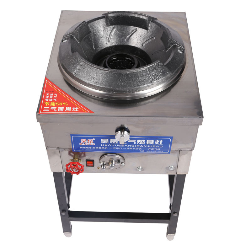 天然气燃气灶液化气管道气不锈钢三气炉带风机商用带熄保猛火灶