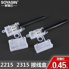 �����J�C2215 2315�Ӿ��ж�λ��λ����β����|���ϽӾ���