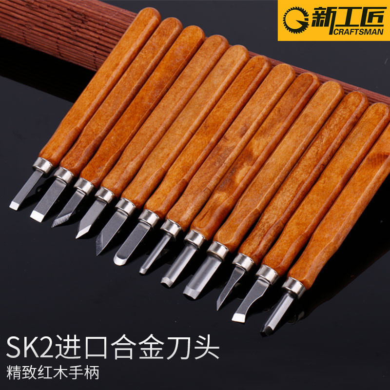红木刻刀木雕木工工具木雕刀手工美工刀木雕刻刀橡皮章雕刻刀套装