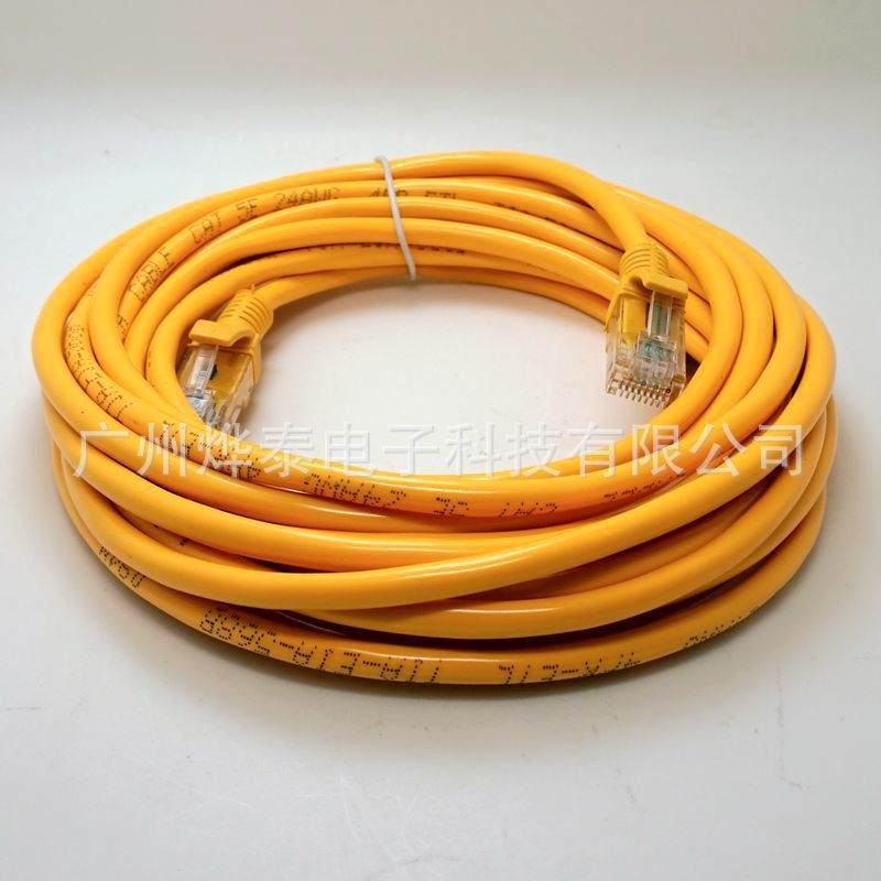 五类网线 CAT5网络跳线 RJ45机制网线 1米~20米