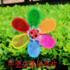 Double-layer colorful cartoon windmill toy, internet celebrity