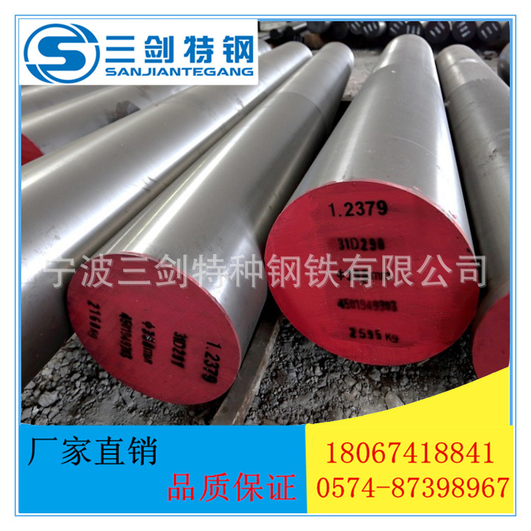 供应贵钢Y12易切钢  三剑Y12圆钢 Y12方钢 Y12易切钢 规格齐